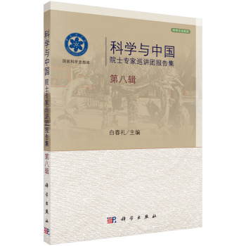 �ƌW(xu��)�c�Ї�Ժʿ����Ѳ�v�F(tu��n)��漯���ڰ�݋