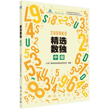 ���x��(sh��)�����м�