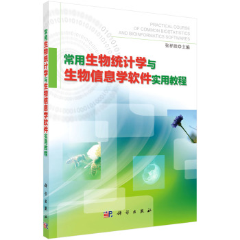 ��������y(t��ng)Ӌ�W�c������Ϣ�Wܛ�����ý̳�