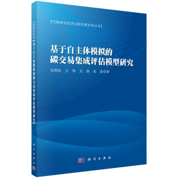 ���������wģ�M��̼���׼����u��ģ���о�