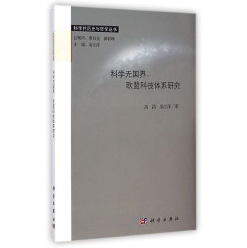 �ƌW(xu��)�o���磺�W�˿Ƽ��wϵ�о�