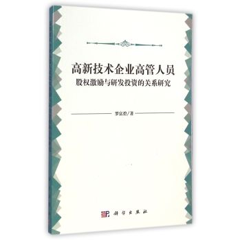 ���¼��g(sh��)��I(y��)�߹��ˆT�ə�(qu��n)����(l��)�c�аl(f��)Ͷ�Y���P(gu��n)ϵ�о�