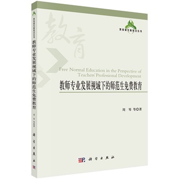 �̎���(zhu��n)�I(y��)�l(f��)չҕ���µĎ��������M(f��i)����