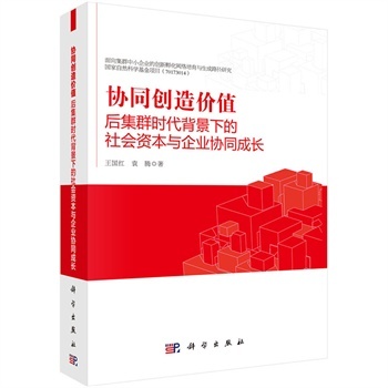 �f(xi��)ͬ��(chu��ng)��r(ji��)ֵ����Ⱥ�r(sh��)�������µ����(hu��)�Y���c��I(y��)�f(xi��)ͬ���L(zh��ng)