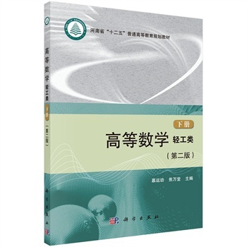 �ߵȔ�(sh��)�W���p������ڶ��棩���ԣ�