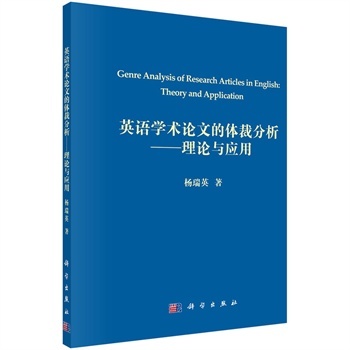 Ӣ�Z�W�gՓ�ĵ��w�÷�������Փ�c����