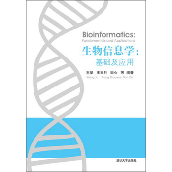 ������Ϣ�W(xu��) ���A(ch��)����(y��ng)�� 