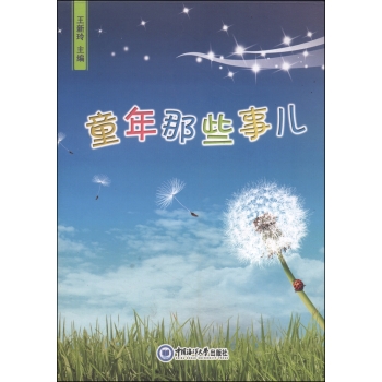 ͯ����Щ�� [3-6�q] 