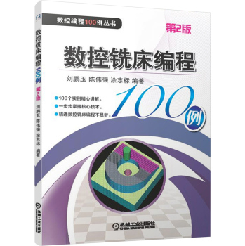 ��(sh��)��㊴�����100������2�棩 