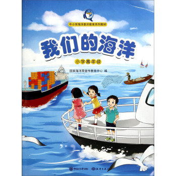 �҂��ĺ���С�W(xu��)���꼉�� 