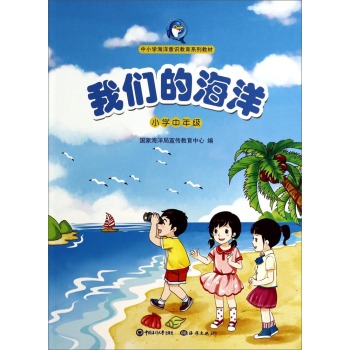 �҂��ĺ���С�W(xu��)���꼉�� 