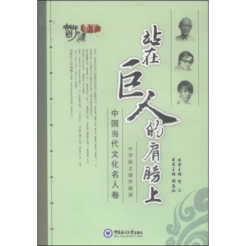 �Ї�(gu��)��(d��ng)���Ļ����˾���վ�ھ��˵ļ���� 