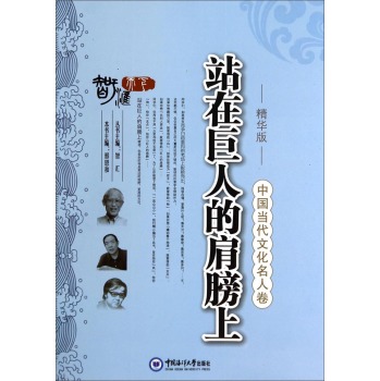 �Ї������Ļ����˾���վ�ھ��˵ļ���ϣ����A�棩 