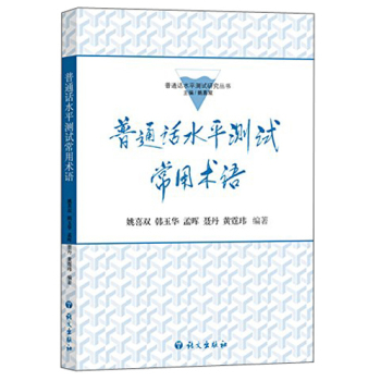 ��ͨԒˮƽ�y(c��)ԇ�����g(sh��)�Z(y��)