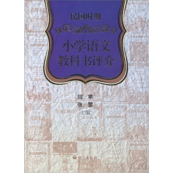 ����r(sh��)��С�W(xu��)�Z�Ľ̿ƕ��u(p��ng)�� 