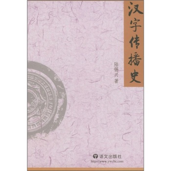 �h�ւ���ʷ 