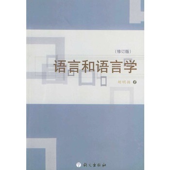 �Z(y��)�Ժ��Z(y��)�ԌW(xu��)