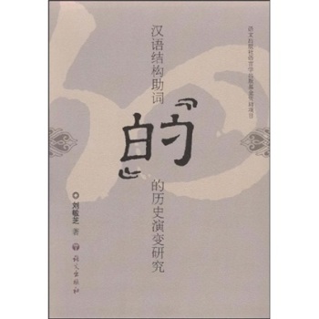 �h�Z�Y(ji��)��(g��u)���~���ġ��Ěvʷ��׃�о� 