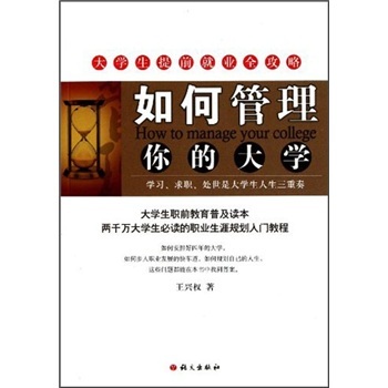 ��ι�����Ĵ�W(xu��) 