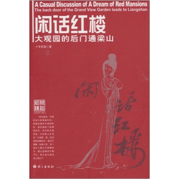 �eԒ�t�ǣ����^�@�ĺ��Tͨ��ɽ 