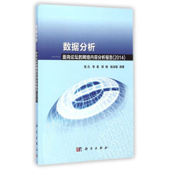 ��������-����Փ���ľW�j���ݷ������2014