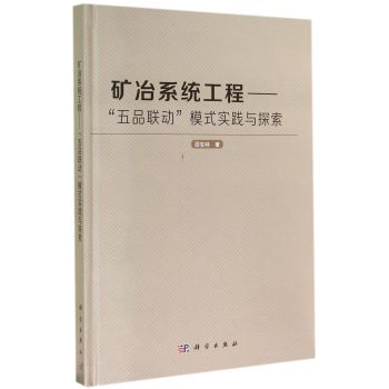 �Vұϵ�y(t��ng)���̡�����Ʒ(li��n)��ģʽ���`�c̽��