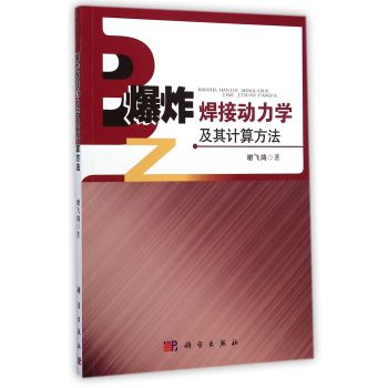 ��ը���ӄ�(d��ng)���W(xu��)����Ӌ(j��)�㷽�� 