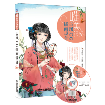 Ψ��ӛ�� ���L(f��ng)CG�宋�O(sh��)Ӌ(j��) 