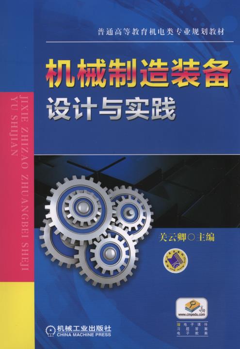 �C(j��)е�����b���O(sh��)Ӌ(j��)�c��(sh��)�`