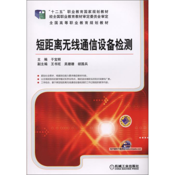 �̾��x�o��ͨ���O(sh��)��z�y