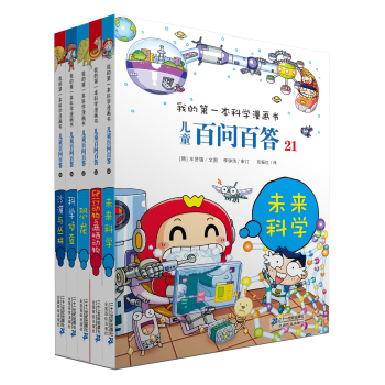 �ҵĵ�һ���ƌW����������ͯ�ن��ٴ𣨵�5݋��