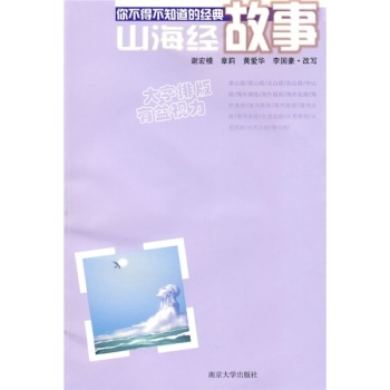 ɽ����(j��ng)���� 