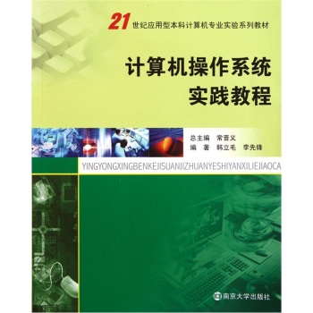 Ӌ��C����ϵ�y(t��ng)���`�̳�