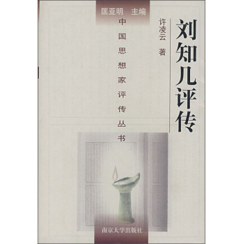 ��֪���u��