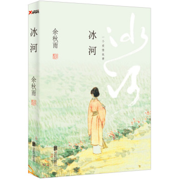 �����꣺���� 