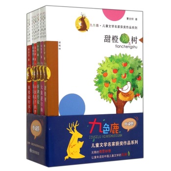 ��ɫ¹��ͯ�ČW(xu��)���ҫ@����Ʒϵ�С�С�f�������b��6�ԣ�