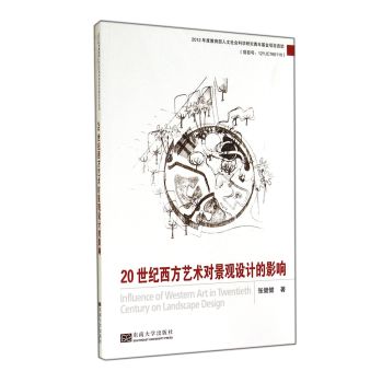 20���o(j��)����ˇ�g(sh��)�����^�O(sh��)Ӌ��Ӱ�