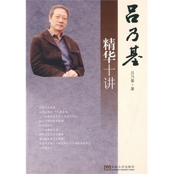 ���˻����Aʮ�v