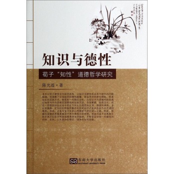 ֪�R�c���ԣ����ӡ�֪�ԡ������܌W(xu��)�о� 