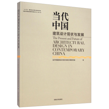 ��(d��ng)���Ї�(gu��)�����O(sh��)Ӌ(j��)�F(xi��n)���c�l(f��)չ