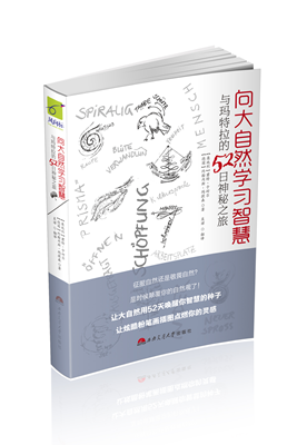 �����Ȼ�W(xu��)��(x��)�ǻ� �����c��������52������֮��