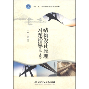 �Y(ji��)��(g��u)�O(sh��)Ӌ(j��)ԭ����(x��)�}ָ��(d��o)����2�棩