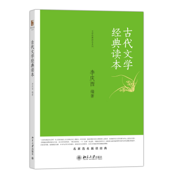 �Ŵ��ČW(xu��)��(j��ng)���x�� 