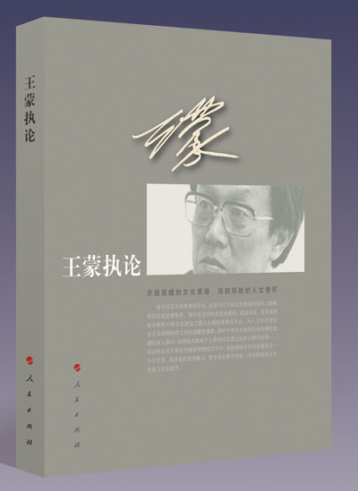 ���Ɉ�(zh��)Փ