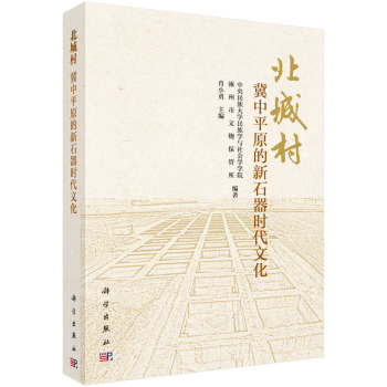 ���Ǵ塪������ƽԭ����ʯ���r���Ļ�