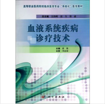 ѪҺϵ�y(t��ng)�����\�����g(sh��)