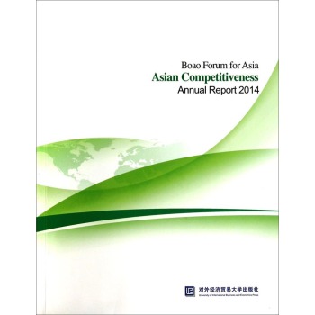 ��������Փ�����޸�����2014��Ȉ�棨Ӣ�İ棩 [Boao Forum for Asia Asian Competitiveness Annual Report 2014]