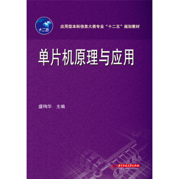 ��Ƭ�Cԭ���c��(y��ng)��