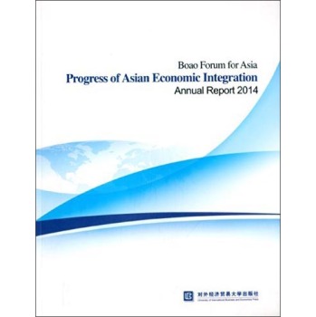 ��������Փ�����޽�(j��ng)��һ�w���M��2014��Ȉ�棨Ӣ�İ棩 [Boao Forum for Asia Progress of Asian Economic Integration Annual Report 2014]