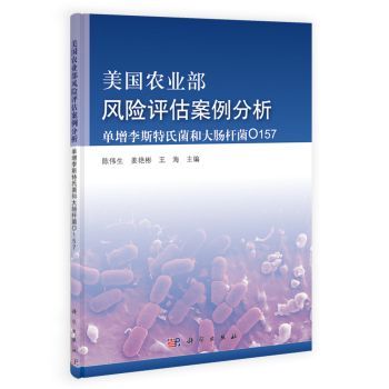 �����r(n��ng)�I(y��)���L(f��ng)�U(xi��n)�u(p��ng)��������������������˹���Ͼ��ʹ��c�U��O157��Ⱦ�L(f��ng)�U(xi��n)